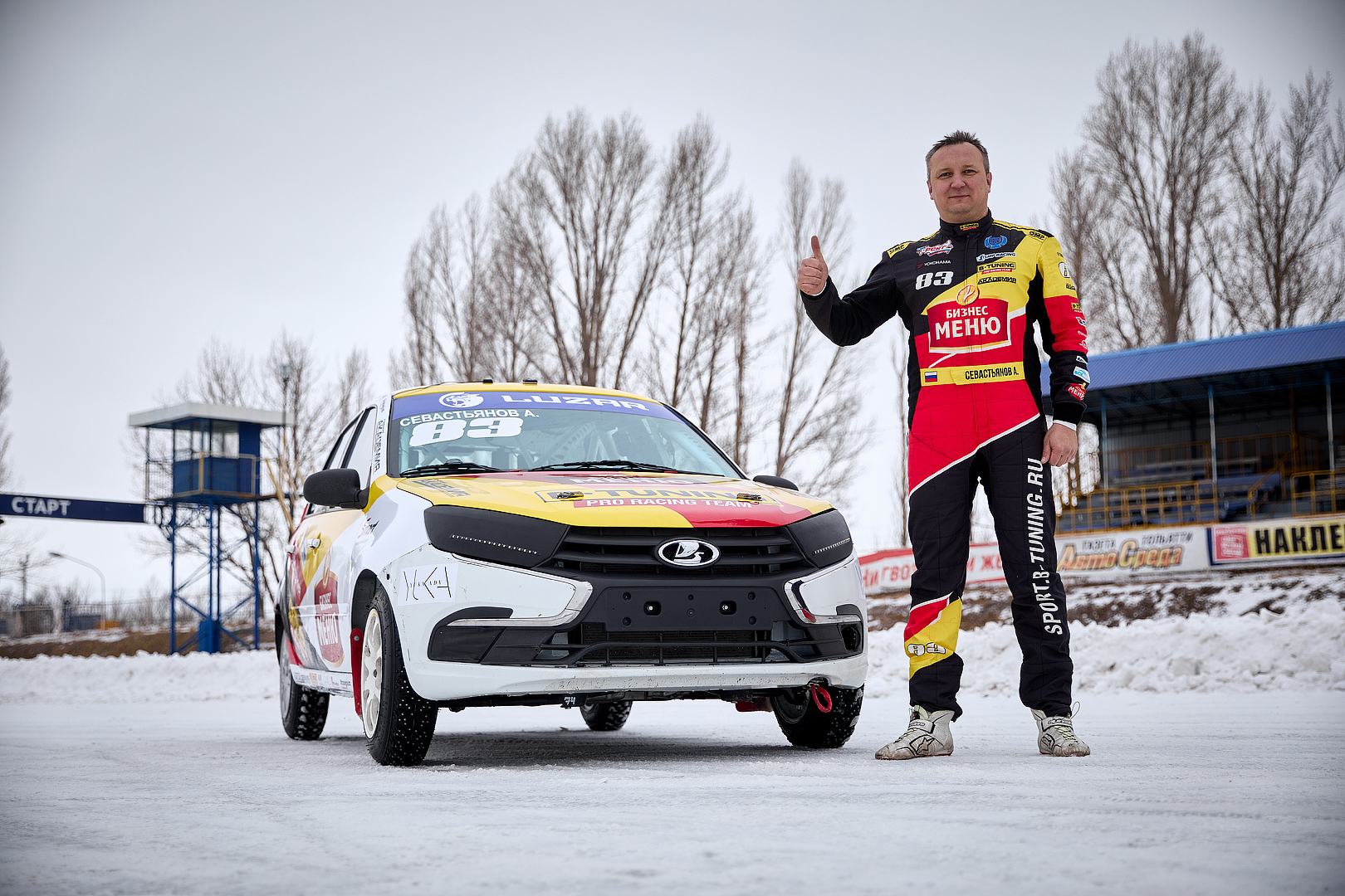 Команда B-Tuning открыла зимний гоночный сезон